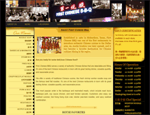 Tablet Screenshot of firstchinesebbq.com
